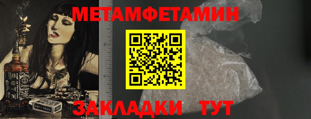 Амфетамин Premium Великий Устюг