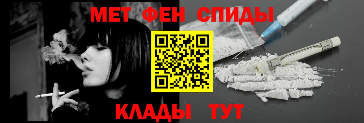 Великий Устюг  Амфетамин Розовый  АМФ  Вход с VPN 