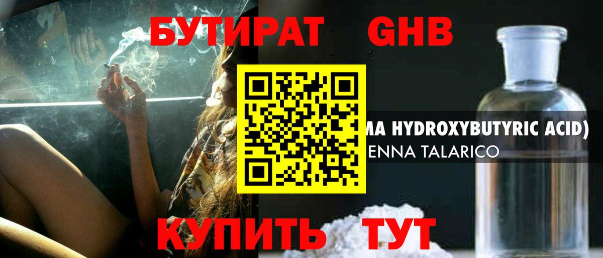 Великий Устюг  Бутират оксана  Вход с VPN 