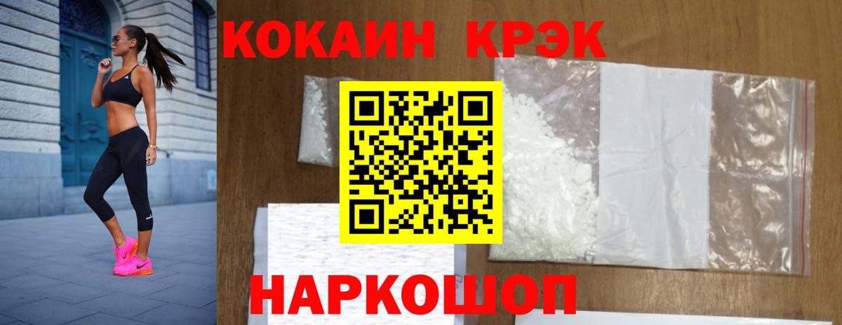 КОКАИН 97% Великий Устюг
