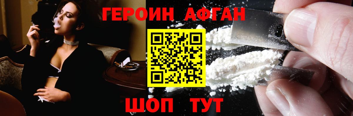 Героин герыч Великий Устюг