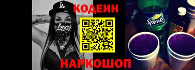 спайс Можайск