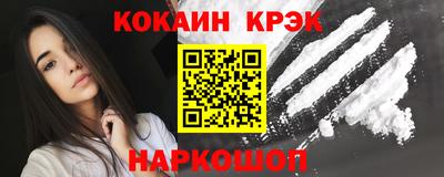 спайс Можайск