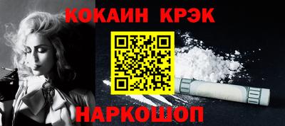 спайс Можайск