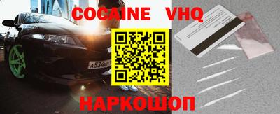 спайс Можайск