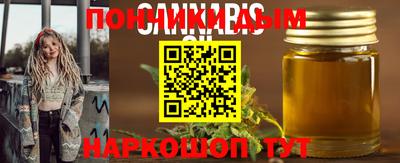 дистиллят марихуана Моздок