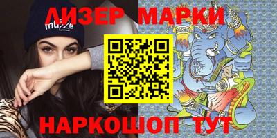 спайс Можайск