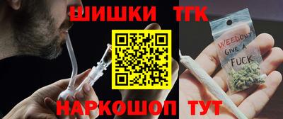 дистиллят марихуана Моздок