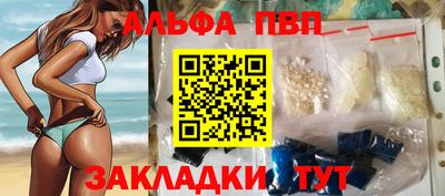 марки nbome Можга