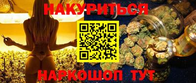 дистиллят марихуана Моздок