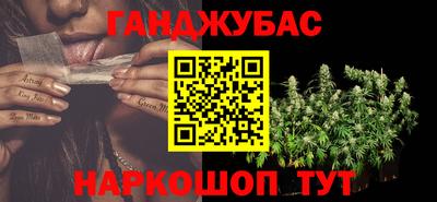дистиллят марихуана Моздок