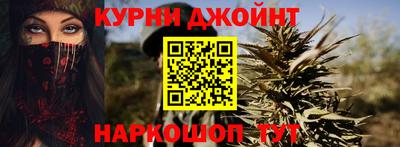 спайс Можайск