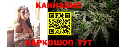 спайс Можайск