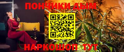 дистиллят марихуана Моздок
