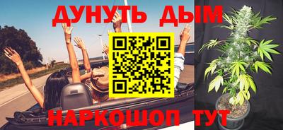 марки nbome Можга