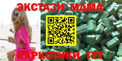 марки nbome Можга