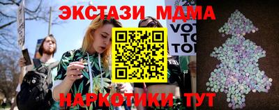 дистиллят марихуана Моздок