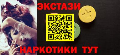спайс Можайск
