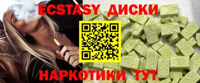 дистиллят марихуана Моздок