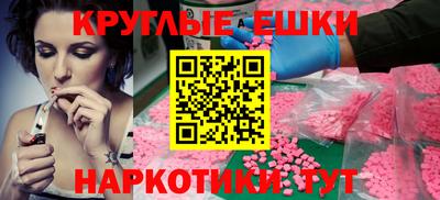 дистиллят марихуана Моздок