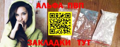 спайс Можайск