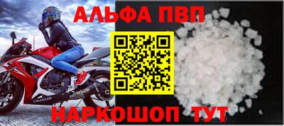 спайс Можайск