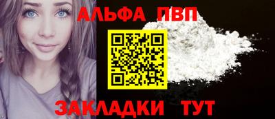 марки nbome Можга