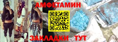 марки nbome Можга
