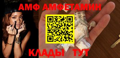 спайс Можайск