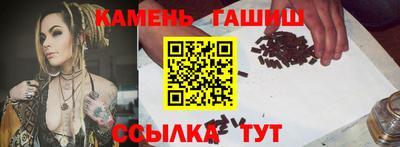 спайс Можайск