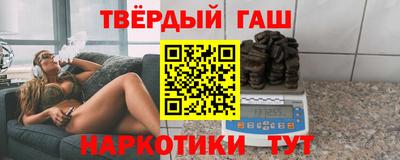 дистиллят марихуана Моздок