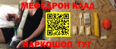 спайс Можайск
