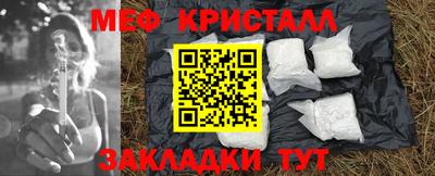 спайс Можайск