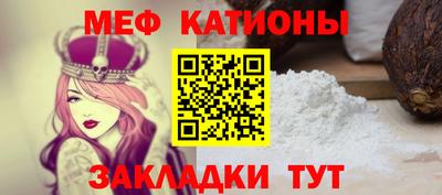 спайс Можайск