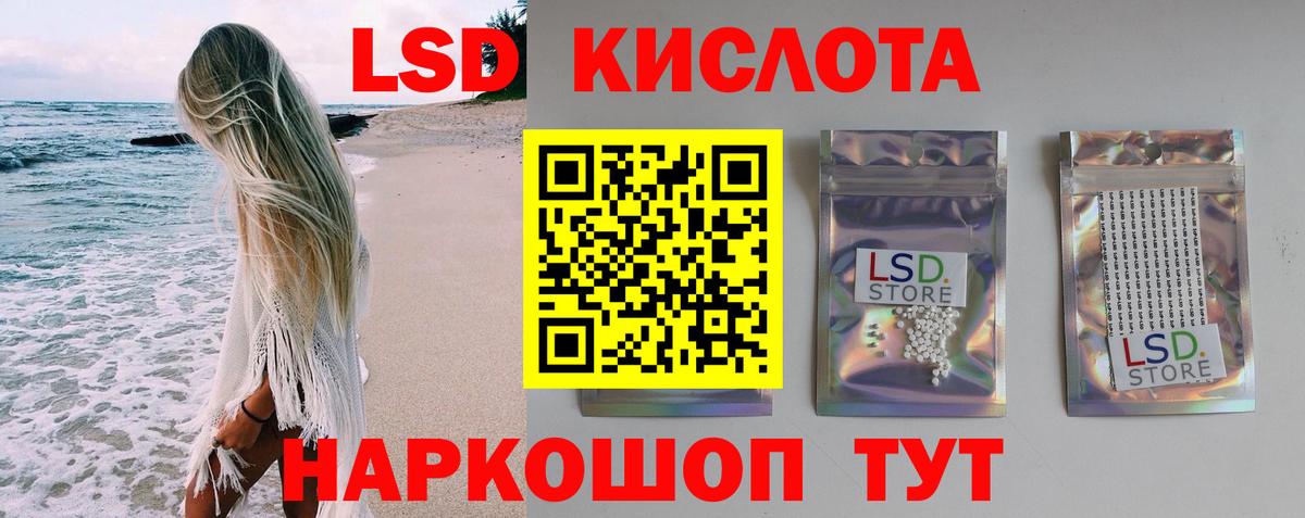 ЛСД экстази кислота Великий Устюг