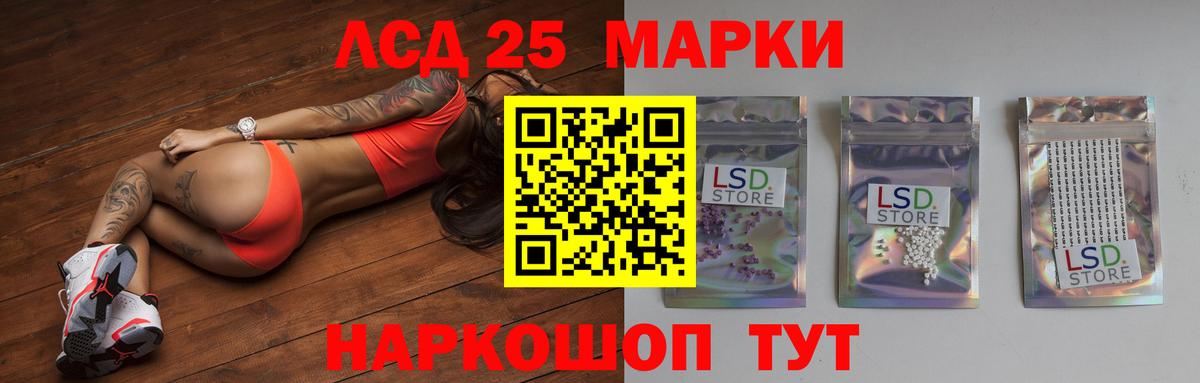 Лсд 25 экстази ecstasy  Лсд 25 экстази ecstasy  Великий Устюг  Вход с VPN 