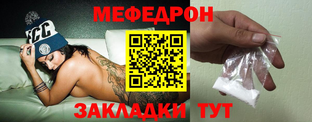 КОКАИН  A-PVP СОЛЬ   МЕФ   МАРИХУАНА  Великий Устюг  Вход с VPN 