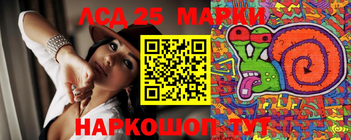 Наркотические марки 1500мкг Великий Устюг