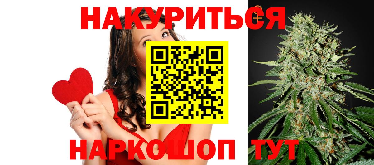 Канабис AK-47 Великий Устюг
