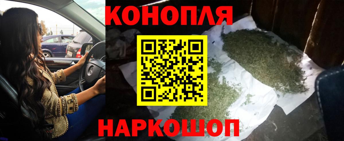 Конопля THC 21%  Вход с VPN  Бошки марихуана ГИДРОПОН  Марихуана индика  Бошки Шишки LSD WEED  Великий Устюг 